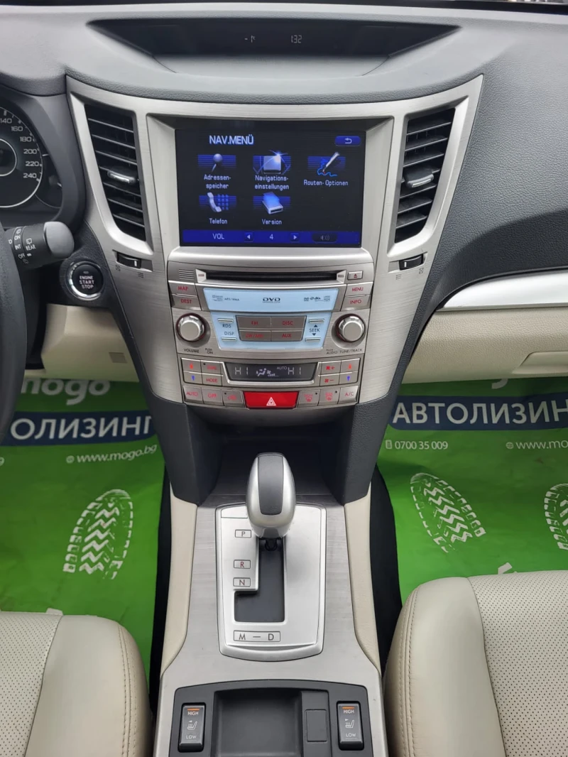 Subaru Outback 2.5 Вс.екстри!, снимка 12 - Автомобили и джипове - 48745738