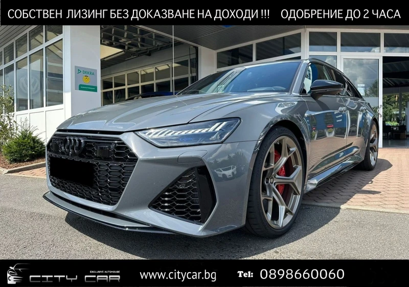 Audi Rs6 PERFORMANCE/CERAMIC/DYNAMIC/CARBON/B&O/HEAD UP/360 - 232980 лв. - 77530586 1