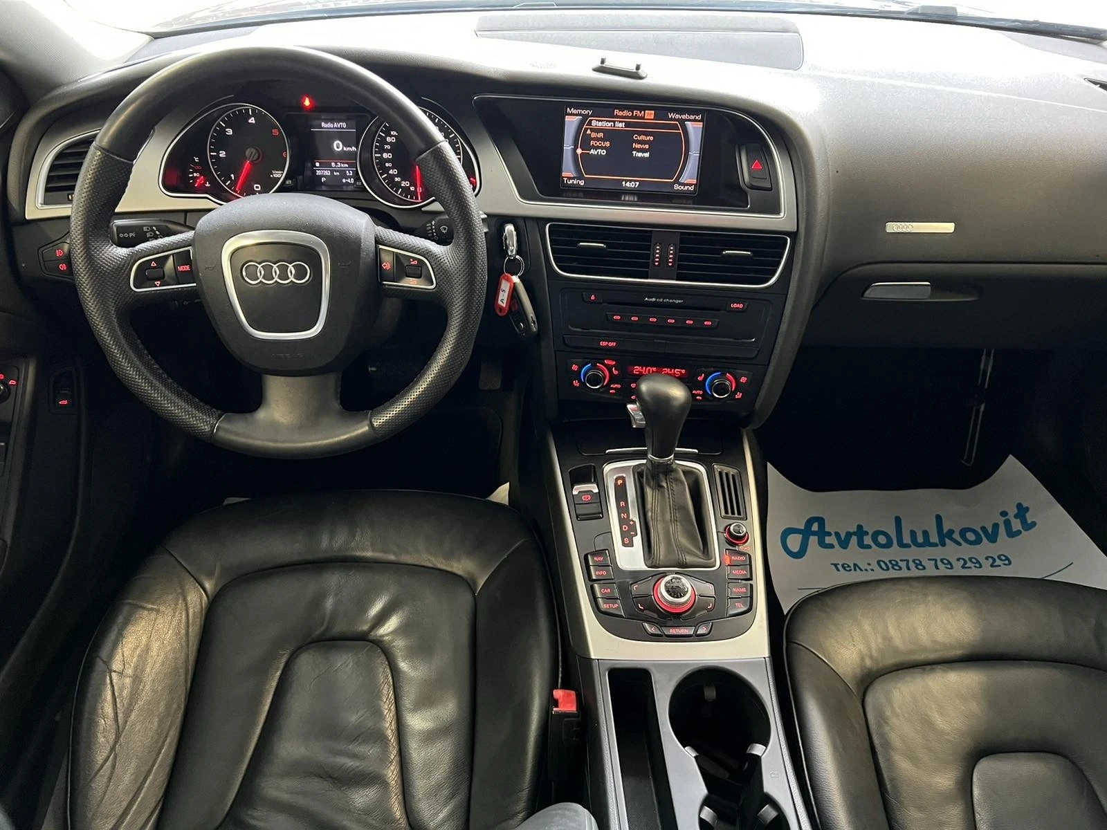 Audi A5 2.7TDI - изображение 10