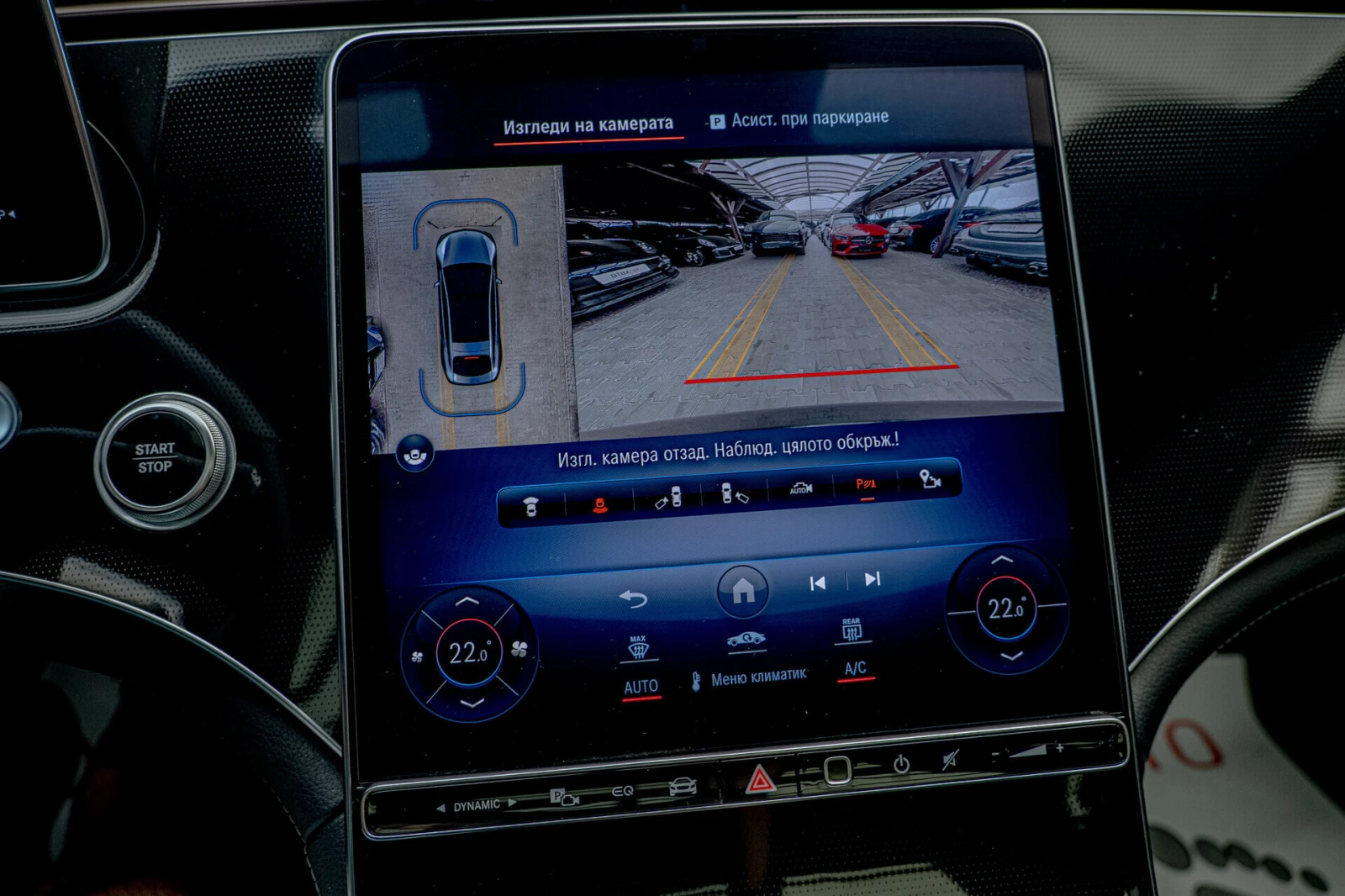 Mercedes-Benz EQS 450+ /Advanced Plus/Panorama/Night Paket/Ambient | Mobile.bg   11