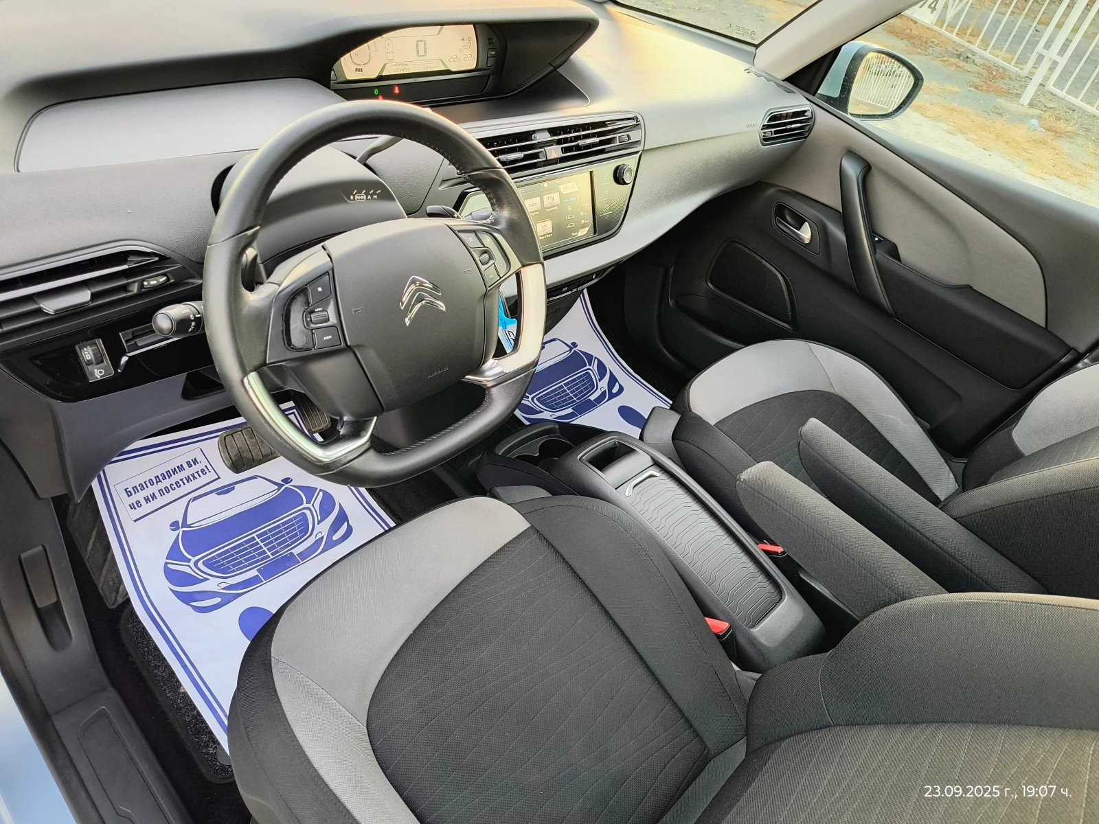 Citroen C4 Picasso 1.6-92 КС АВТОМАТИК 6ск ПОДГРЕВ - изображение 10