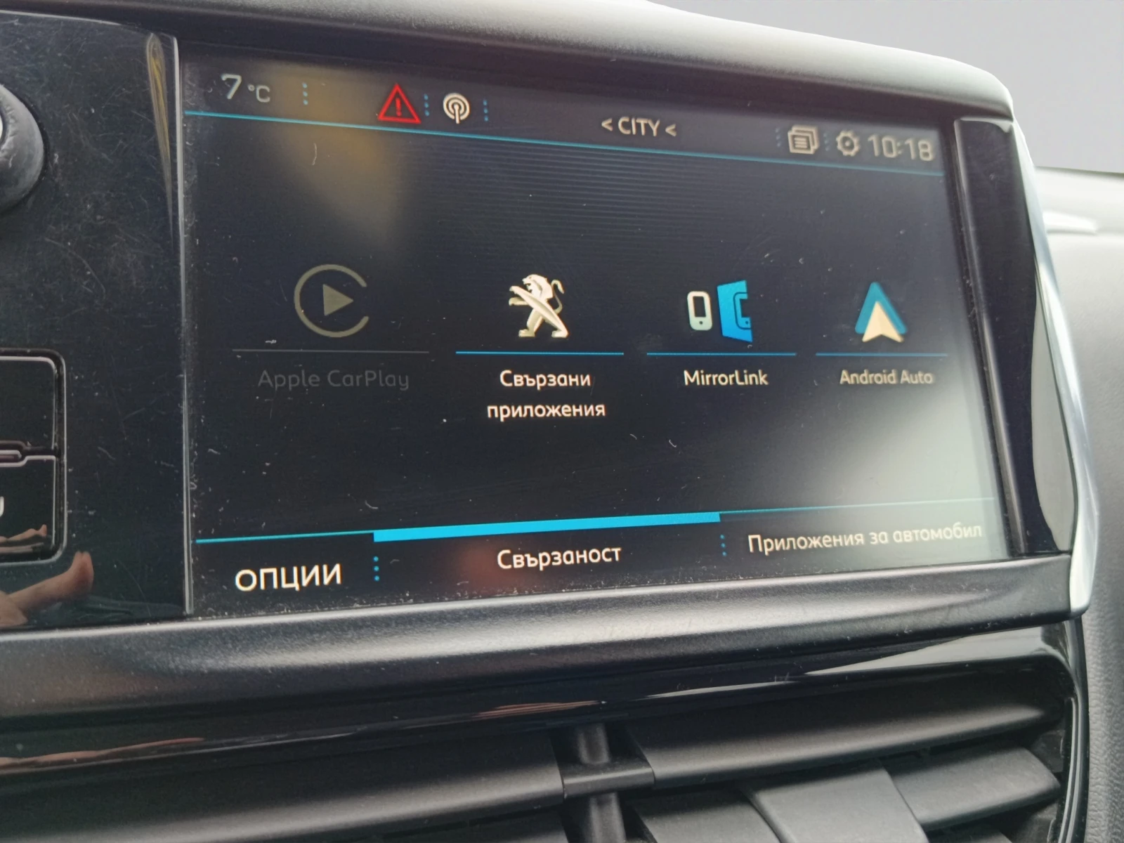 Peugeot 208 ACTIVE | Mobile.bg � ����������� 11