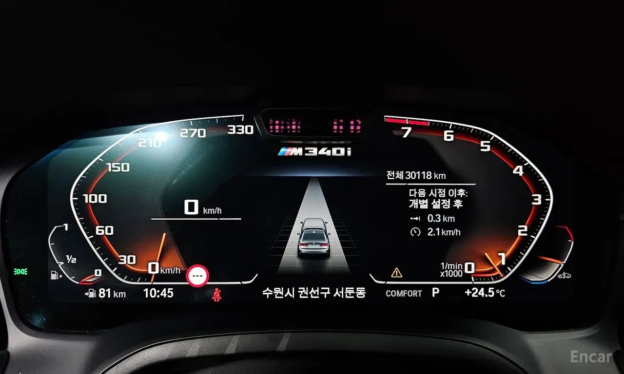 BMW 340 M* PERFORMANCE* HARMON* KARDON* ДИСТРОНИК* ХЕДЪП* , снимка 13 - Автомобили и джипове - 56175868