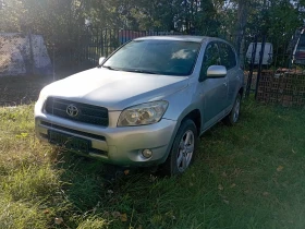 Toyota Rav4 D4D 3Бр, снимка 1