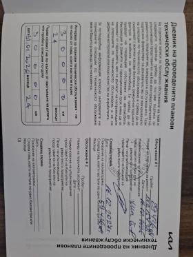 Kia Niro EV 150kw Comfort , снимка 11