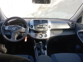 Toyota Rav4 D4D, снимка 6