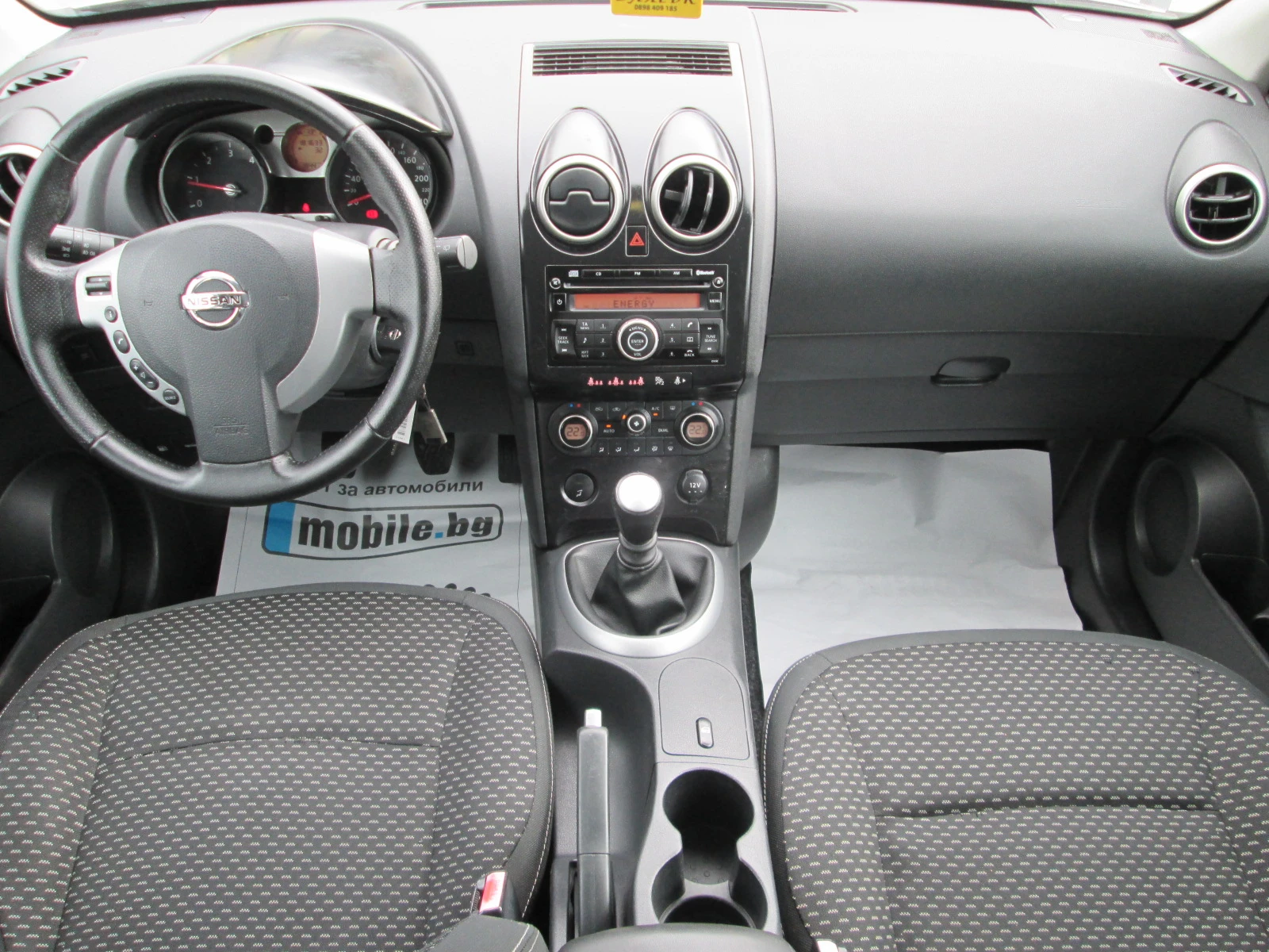 Nissan Qashqai 1.5DCI | Mobile.bg   14