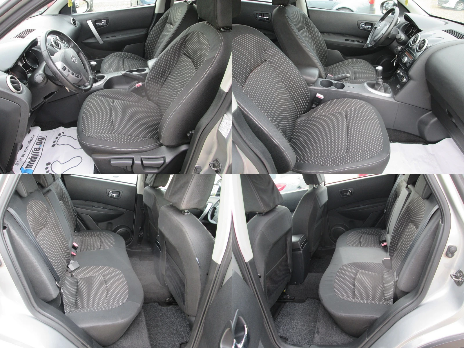 Nissan Qashqai 1.5DCI - изображение 10