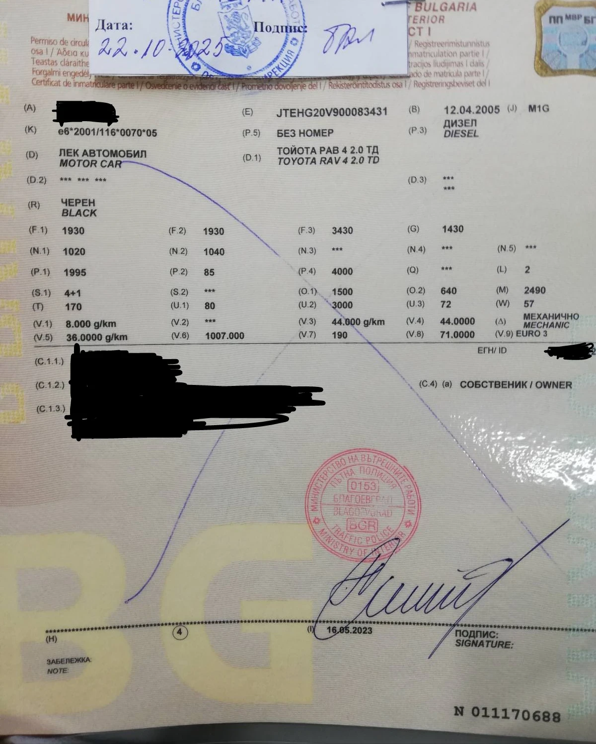 Toyota Rav4 2.0 | Mobile.bg   17