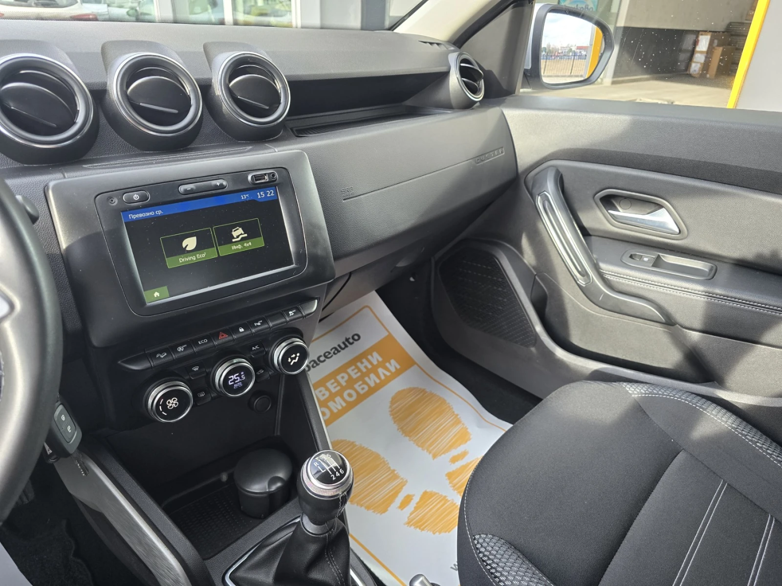 Dacia Duster 1.3 Tce/150 �.�. / 4x4 /Prestige | Mobile.bg � ����������� 13