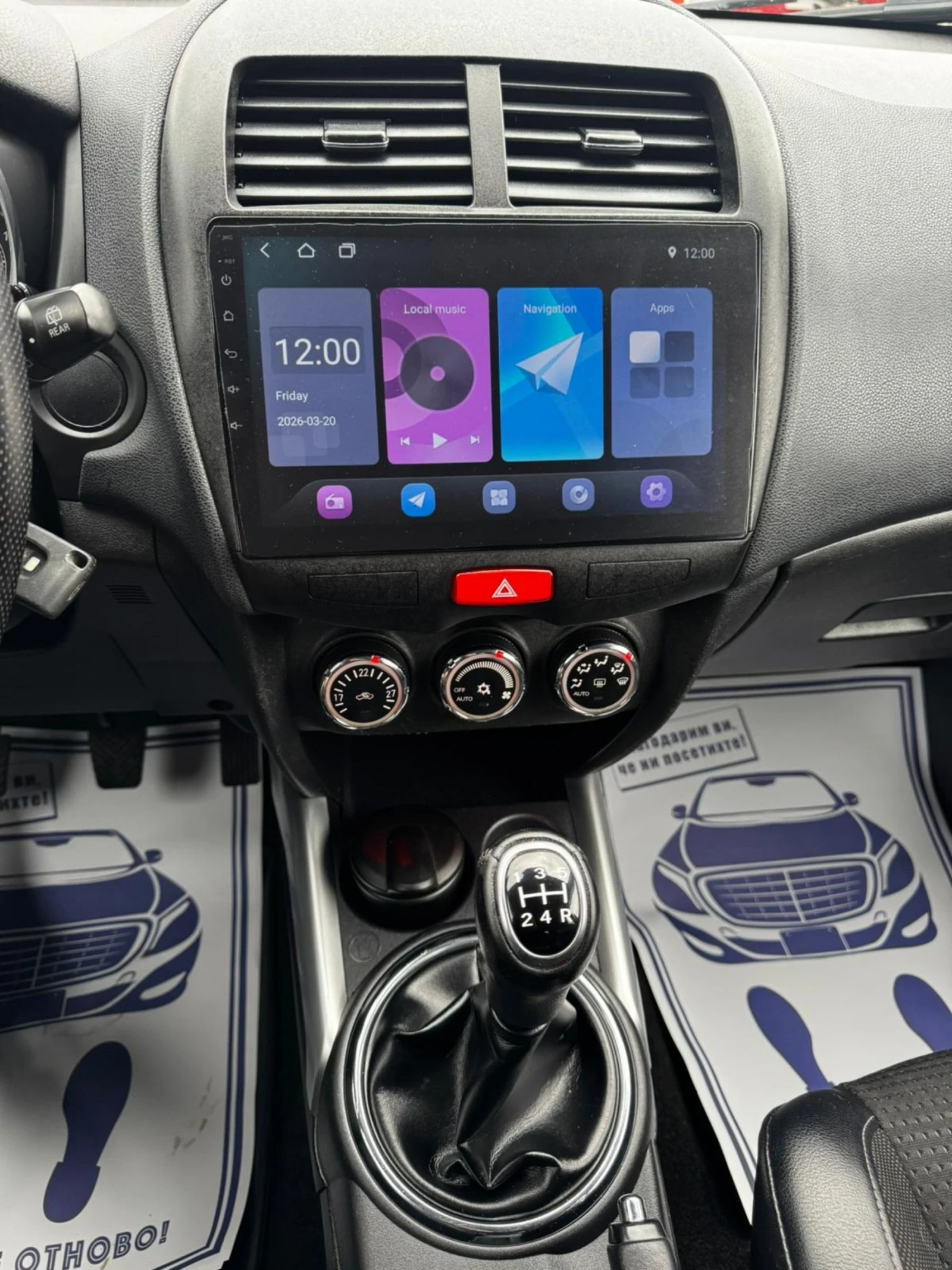 Citroen C4 AIRCROSS 1.6i, ГАЗ, НАВИГАЦИЯ, КАМЕРА , снимка 12 - Автомобили и джипове - 53941789