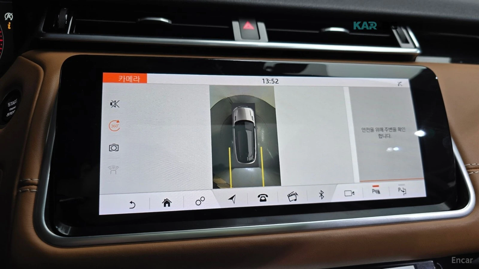 Land Rover Range Rover Velar D300/R-DYNAMIC HSE/DRIVE-ASSISTS/DIGITAL/PREMIUM, снимка 12 - Автомобили и джипове - 55728655