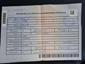 Skoda Enyaq IV 80, снимка 9