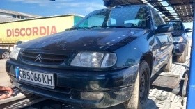 Citroen Saxo 1.5 diesel, снимка 5