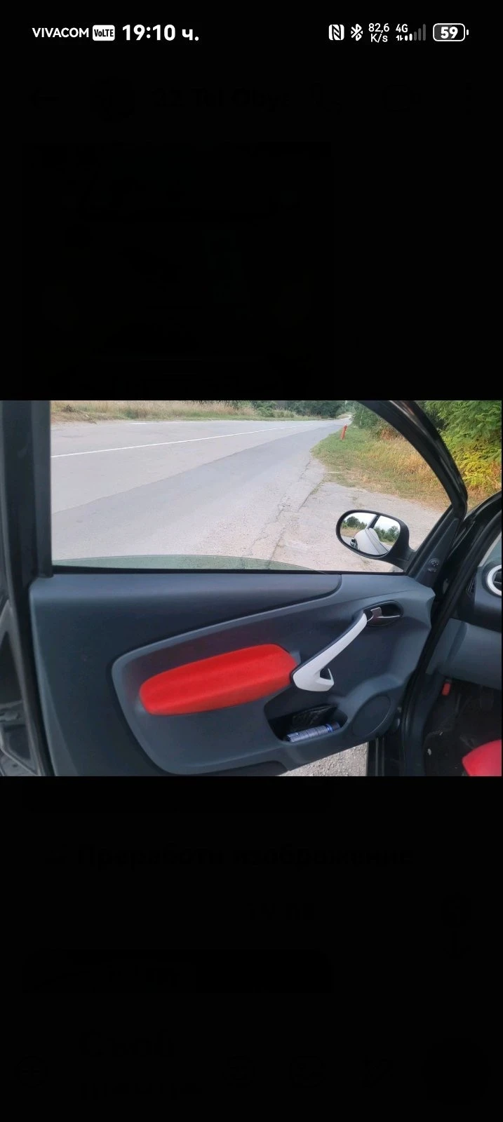 Ford Ka, снимка 11 - Автомобили и джипове - 55946304