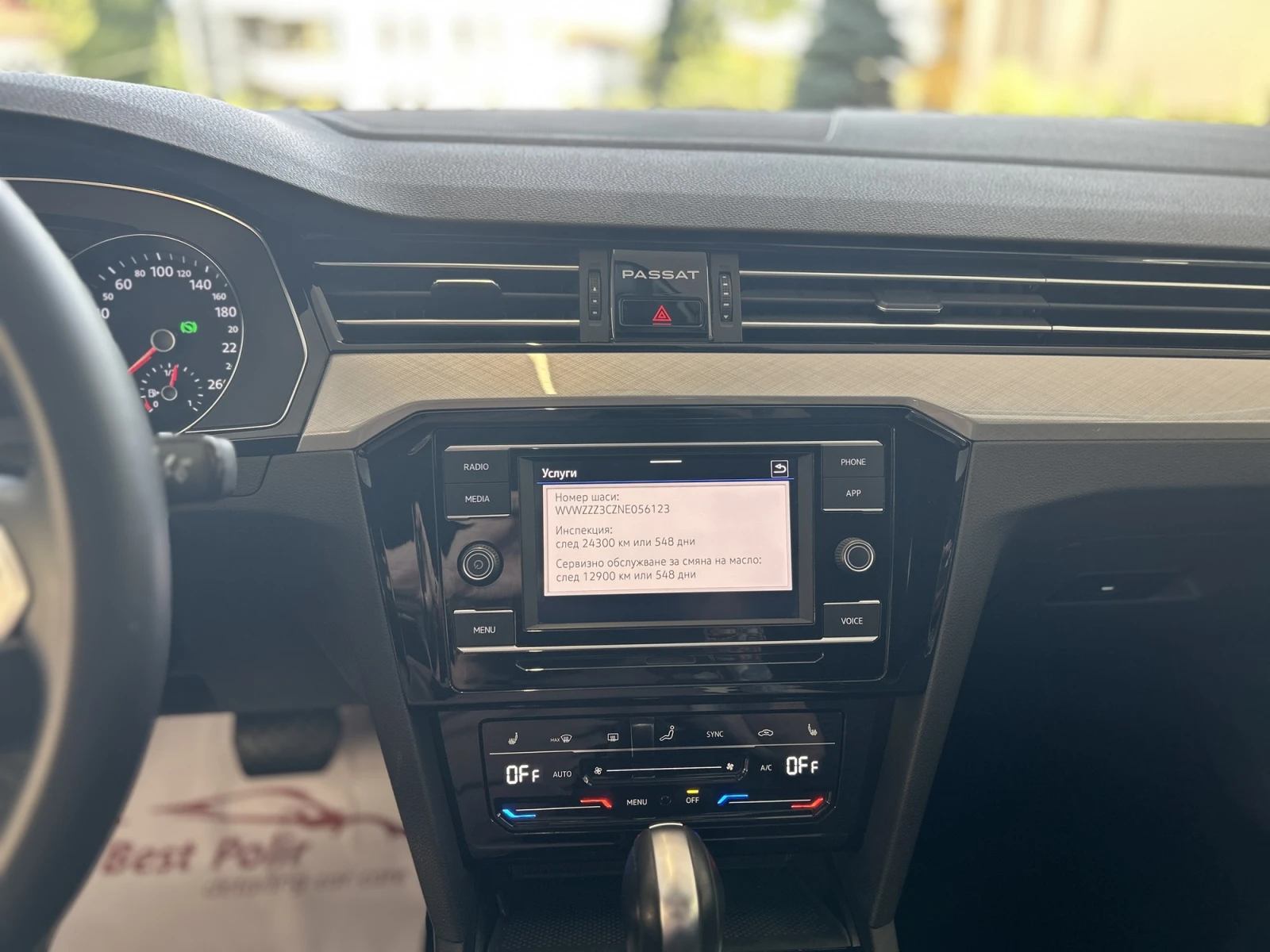 VW Passat  - изображение 5