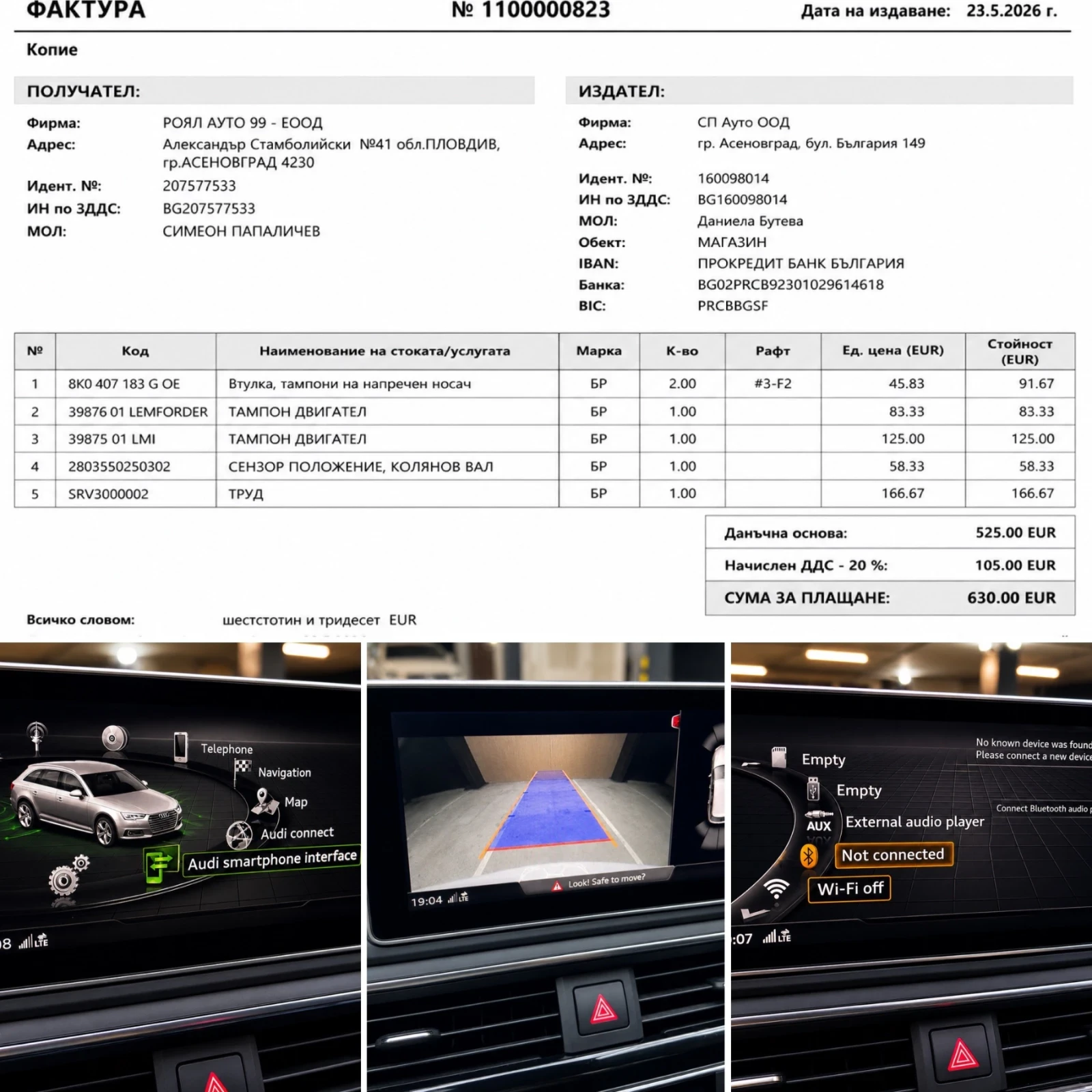 Audi A4 3XSLINE::DISTRONIK::PANORAMA::QUATTRO ::MASSAGE::, снимка 17 - Автомобили и джипове - 54717478
