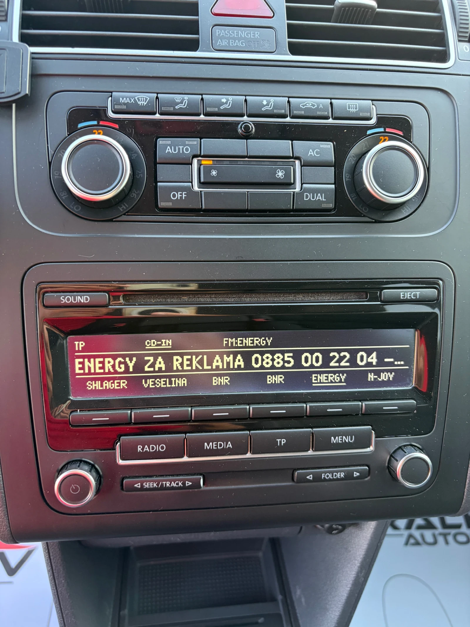 VW Touran 1.6TDI 7-МЕСТА, снимка 8 - Автомобили и джипове - 55071035