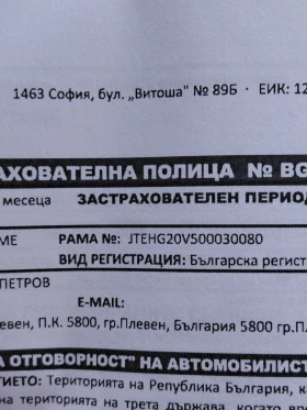 Toyota Rav4 Rav4, снимка 9