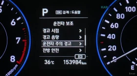 Hyundai Palisade Exclusive* КОЖА* ОБДУХ* ПОДГР* НАВИ* КАМЕРА | Auto.bg — изображение 13