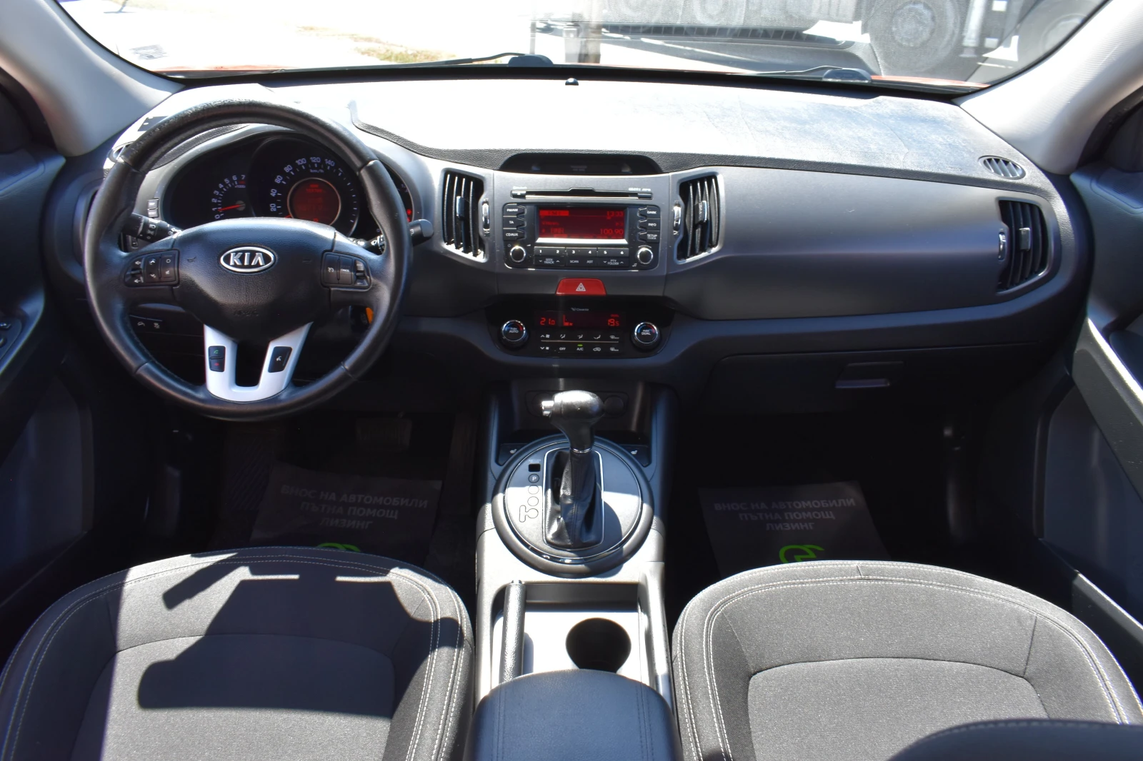 Kia Sportage 2.0i* 4x4* AUTOMAT* Сервизна история, снимка 16 - Автомобили и джипове - 55627636