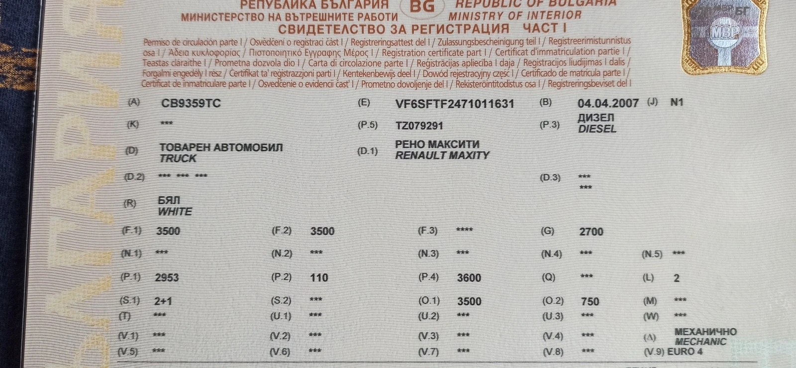 Renault Maxity 150.35L | Mobile.bg   12