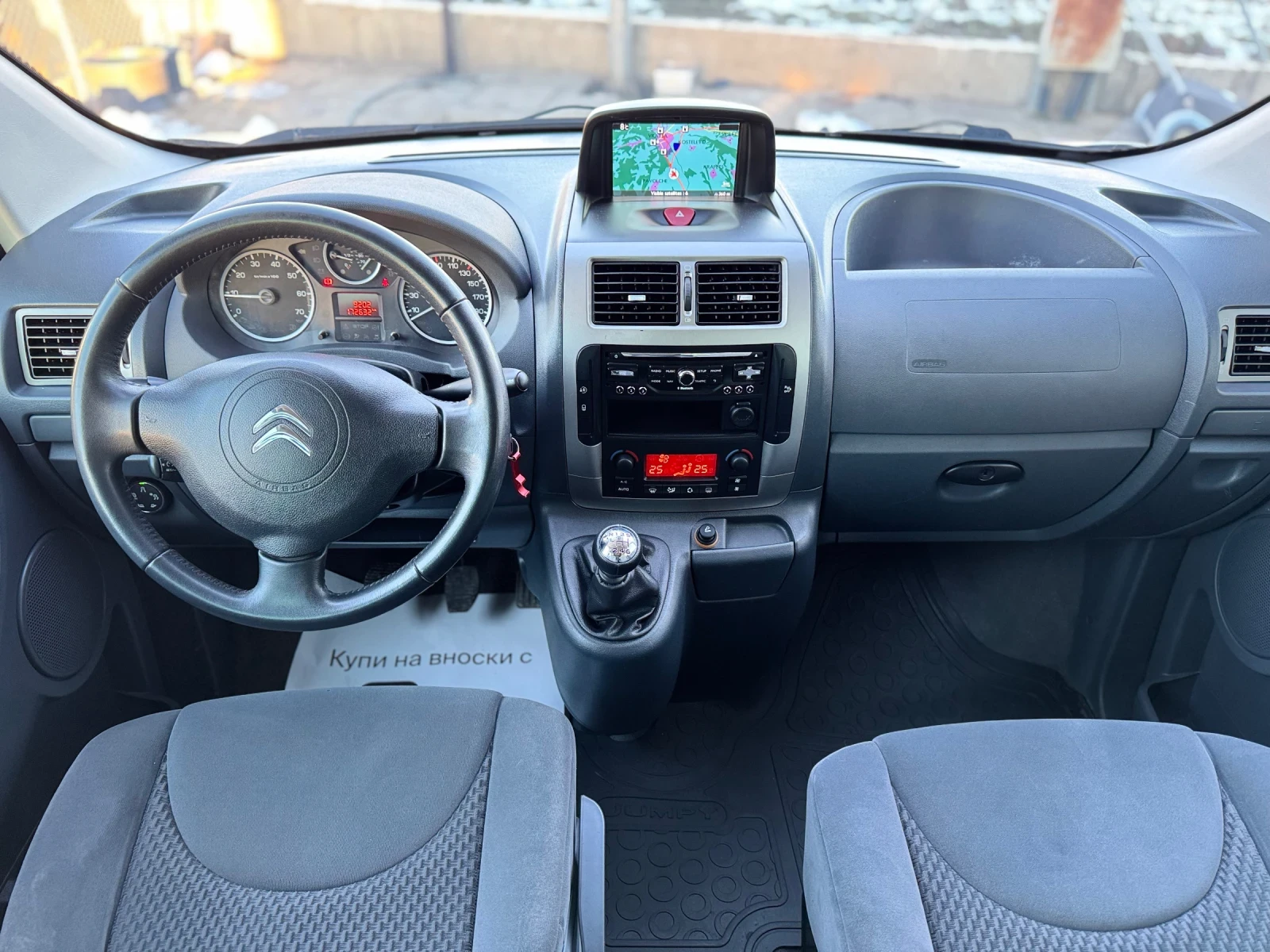 Citroen Jumpy EXCLUSIVE EVRO 5 B MAXI - изображение 9