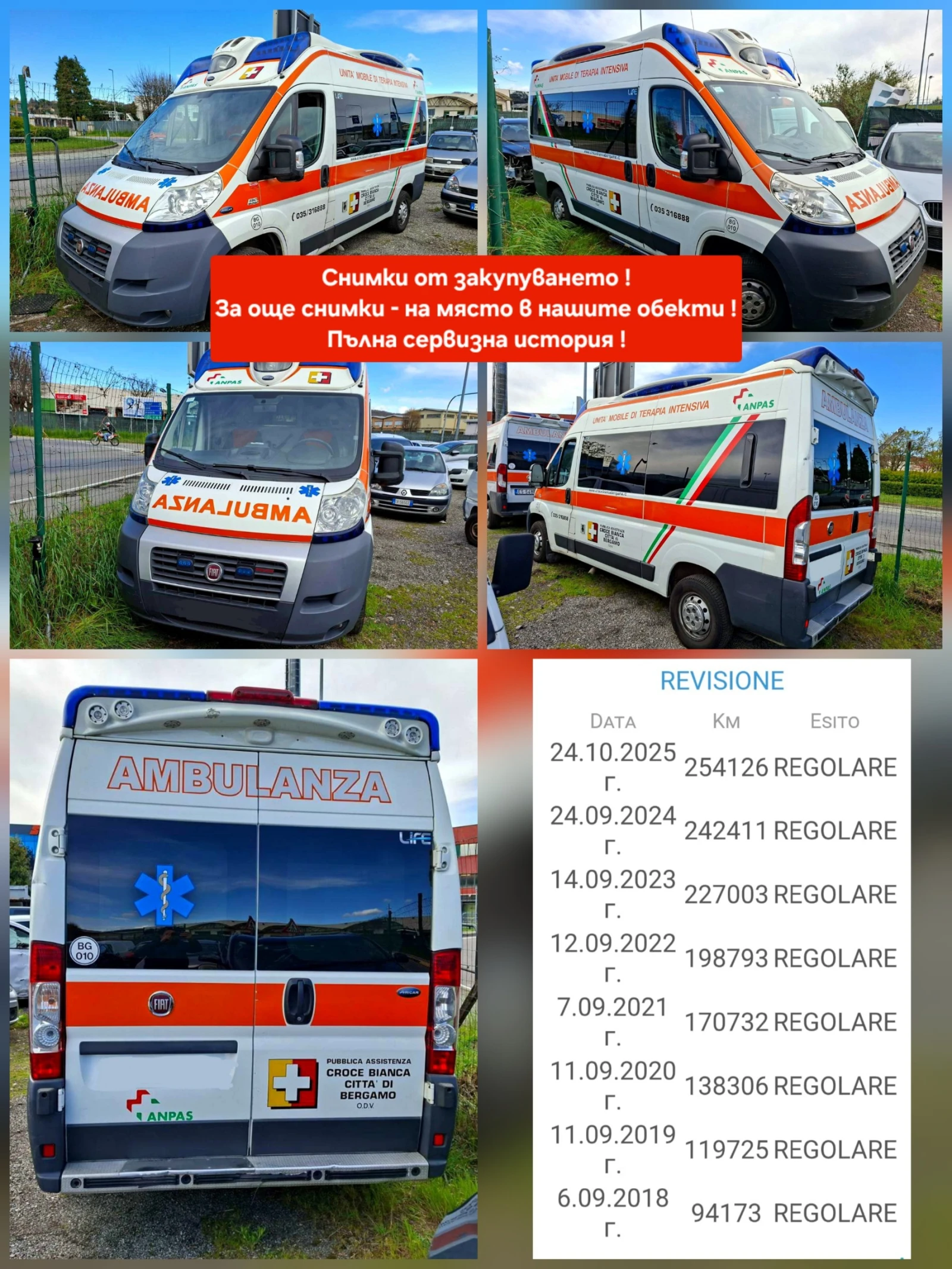Fiat Ducato 3.0MJT 6ск. * ARICAR* FACELIFT* СЕРВ.ИСТОРИЯ, снимка 17 - Бусове и автобуси - 54748521