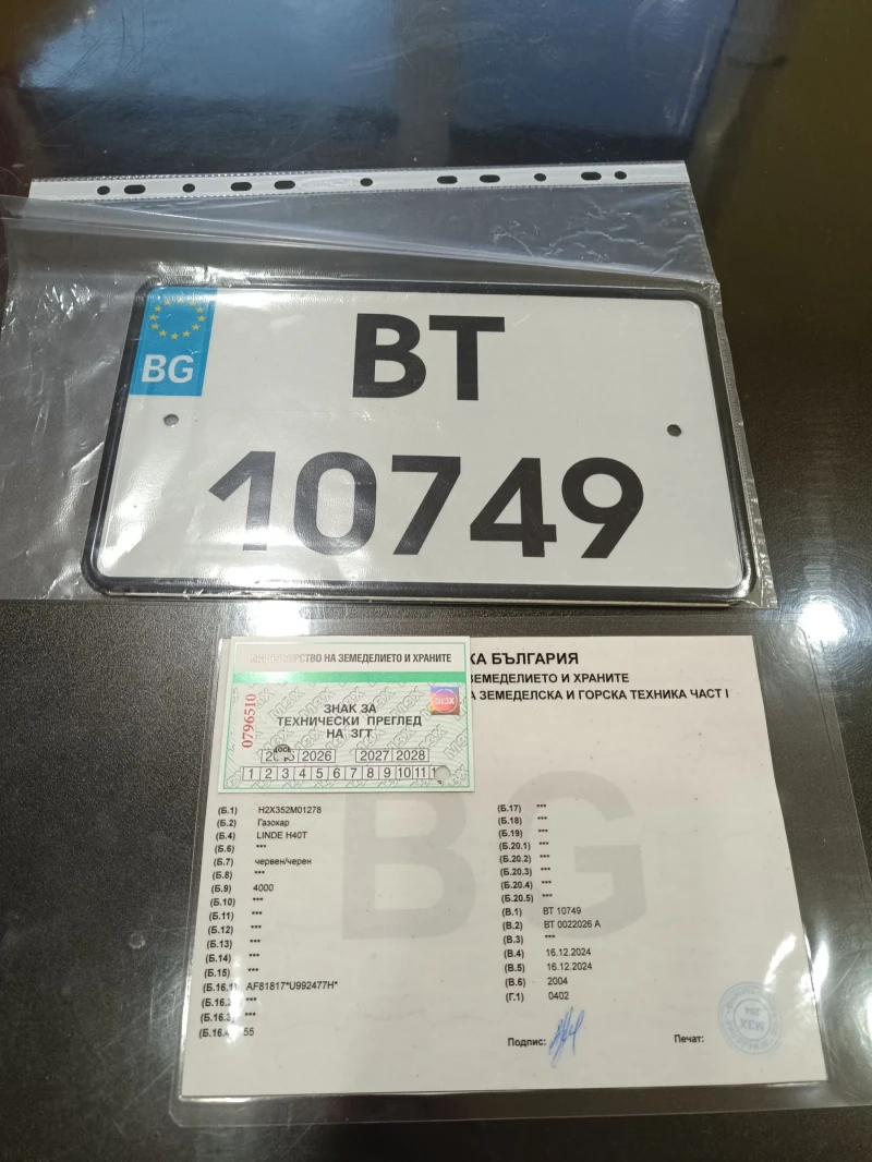 Мотокар Linde Бензин, снимка 6 - Индустриална техника - 52595689