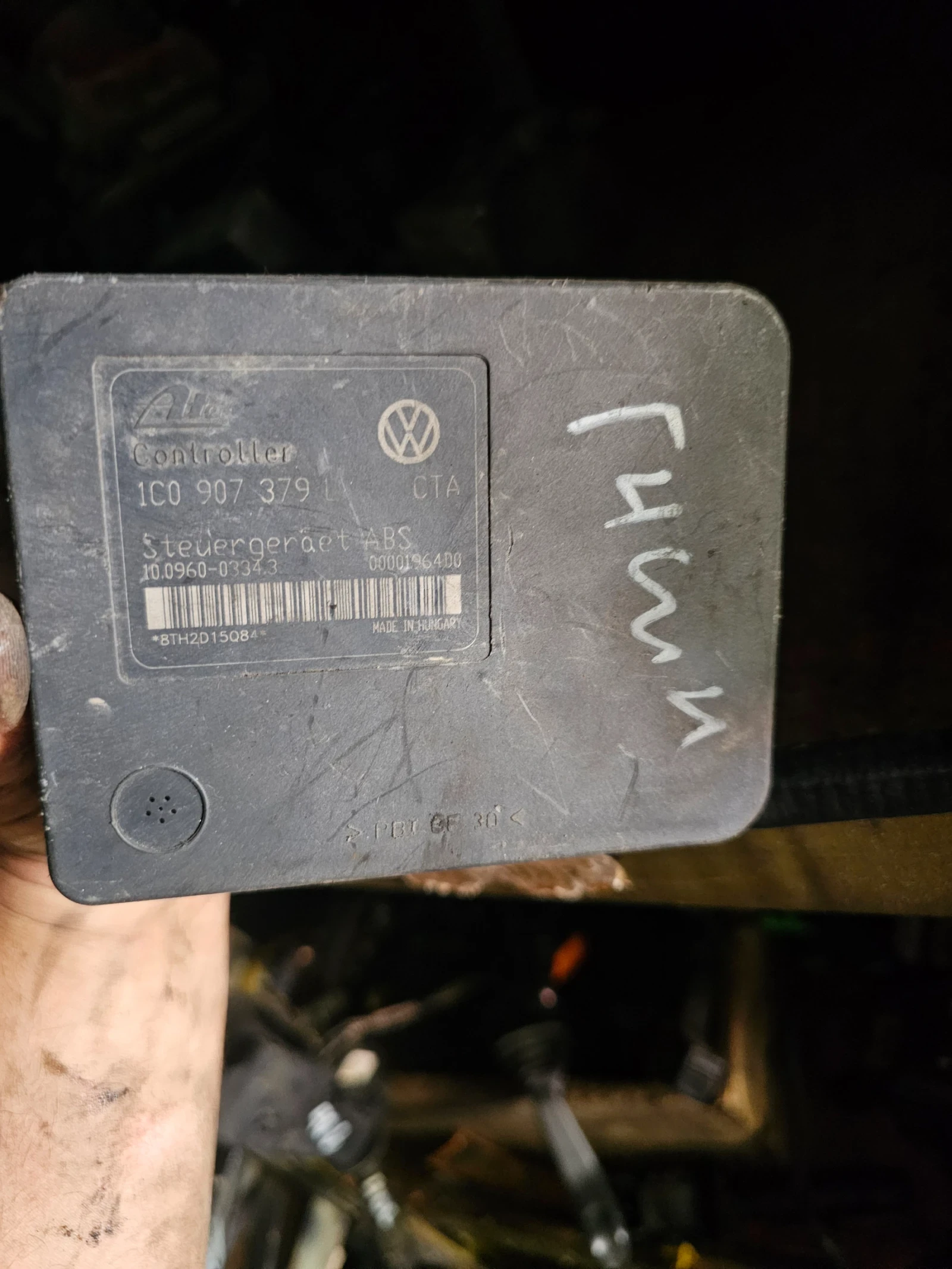 Abs помпа Vw audi 1C0907379L 10.0960-334.3  1K0614177G