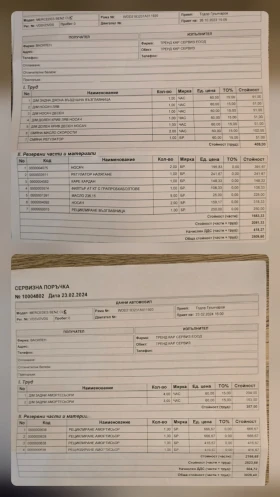 Mercedes-Benz CLS 350 6.3 Оптика/ Проследима история/ Реални км - 38900 лв. - 77972161 16