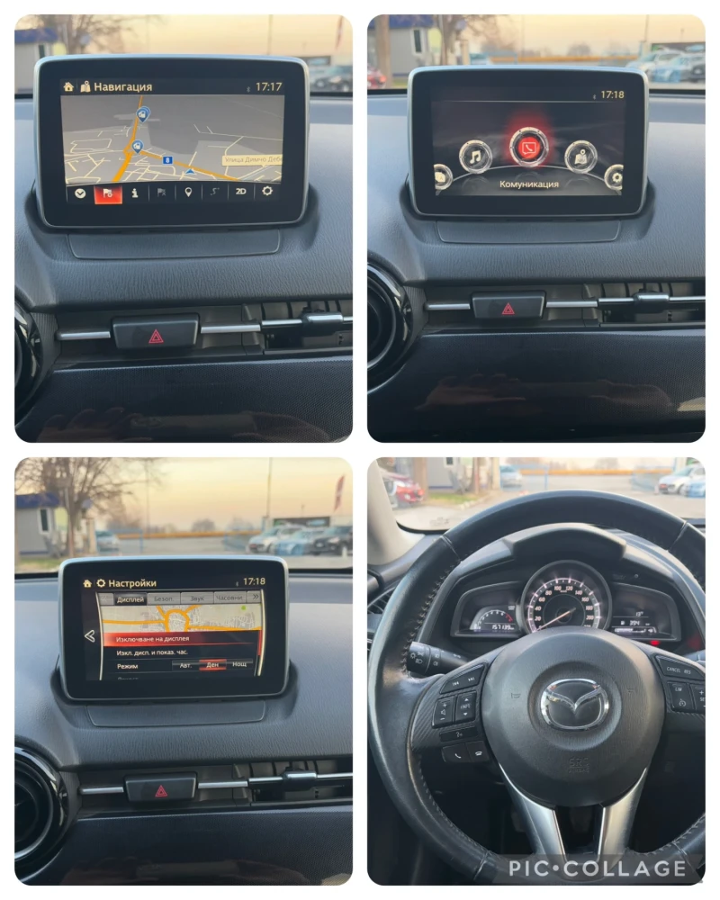 Mazda 2 1, 5  i 90 k.c. Skyactiv  Navi , снимка 14 - Автомобили и джипове - 48869556