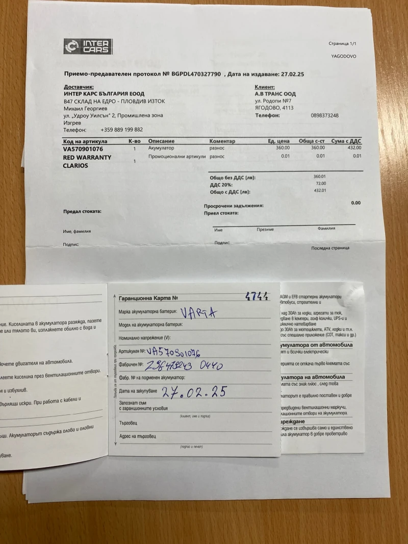 Mercedes-Benz E 200 Газ-Бензин, снимка 12 - Автомобили и джипове - 53476727