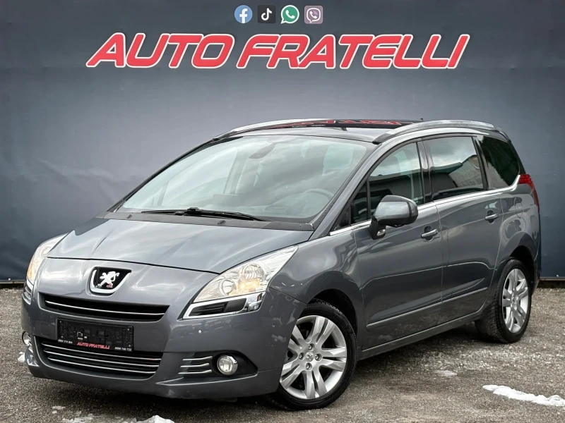 Peugeot 5008 * 1.6HDI* ЛИЗИНГ БЕЗ ДОКАЗАН ДОХОД* БАРТЕР* 