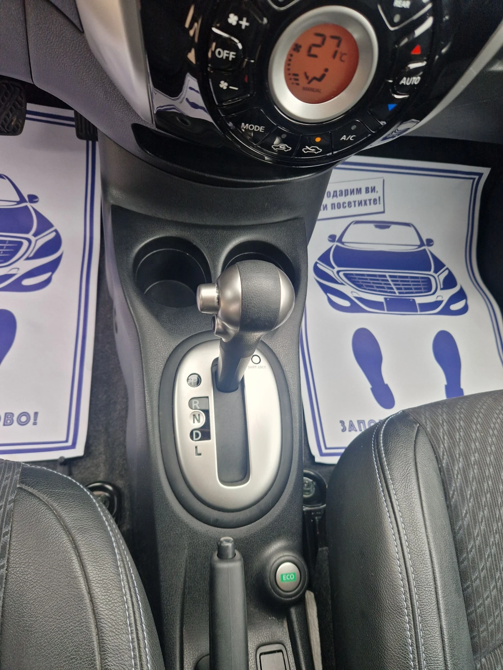 Nissan Note 1.2i avtomatik  - изображение 9