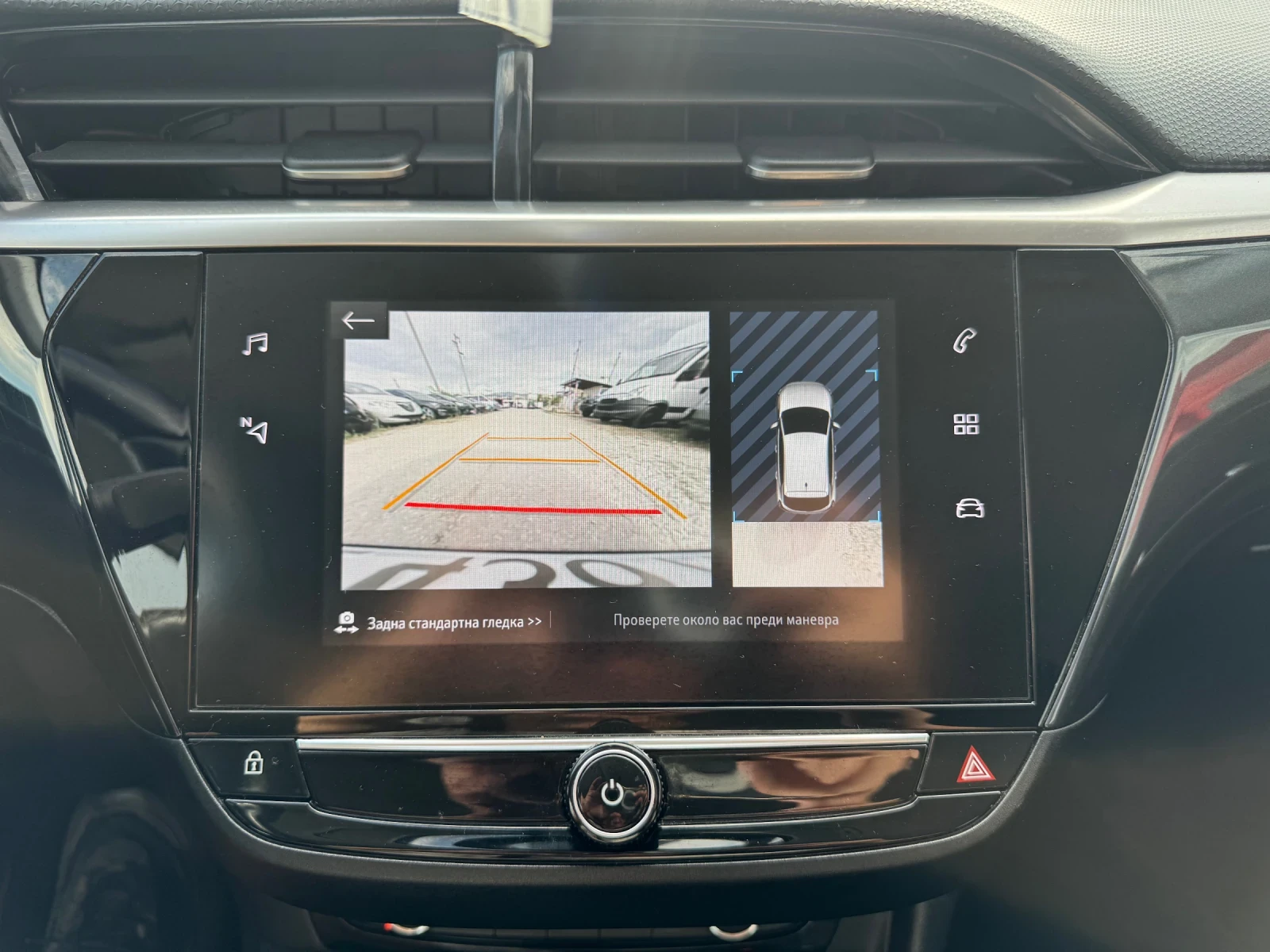 Opel Corsa 1.5CDTI Full led Digital | Mobile.bg   13