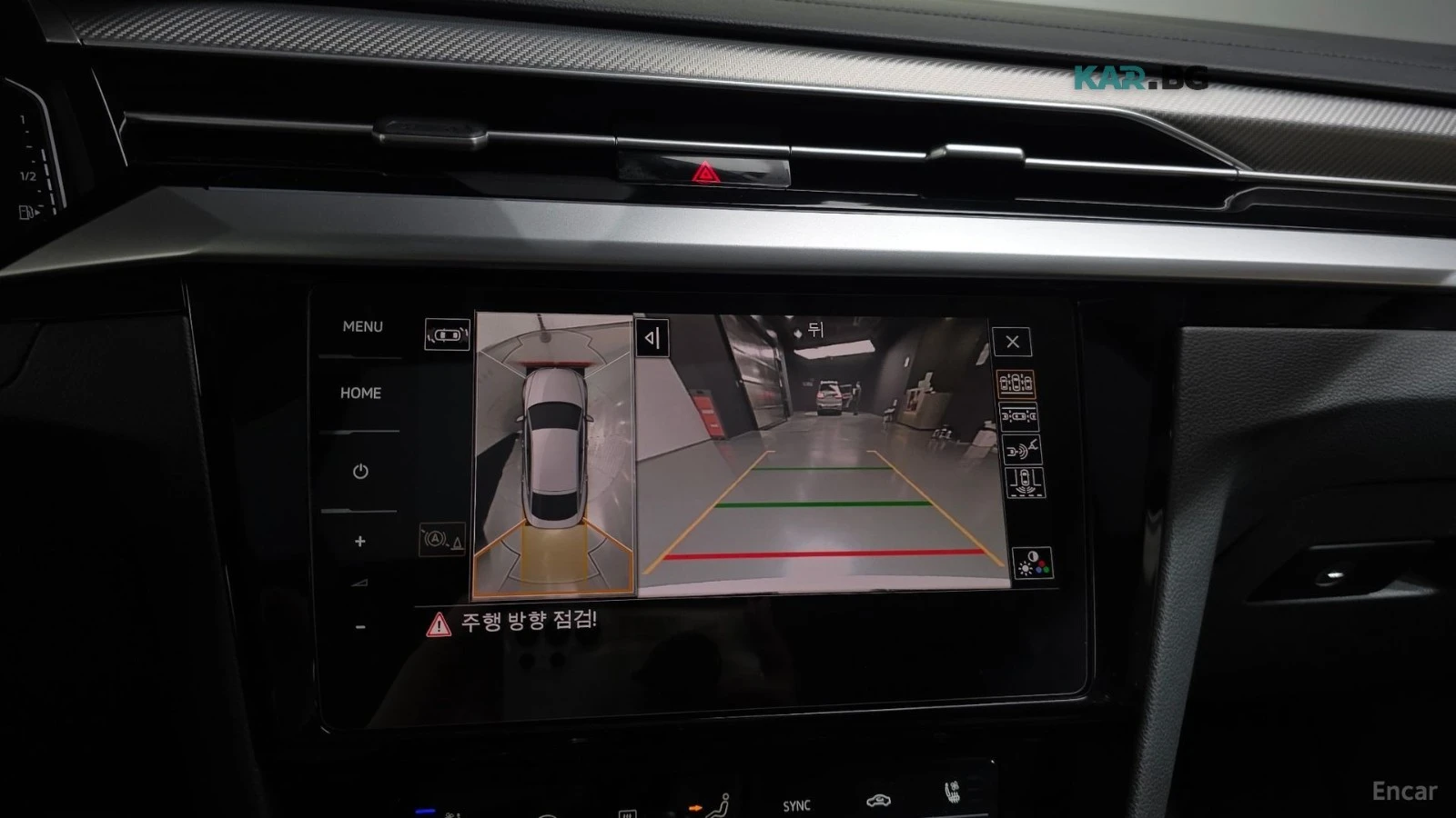 VW Arteon ОБДУХВАНЕ* ПАНОРАМА* 360 КАМЕРА* HEADUP, снимка 15 - Автомобили и джипове - 55729602