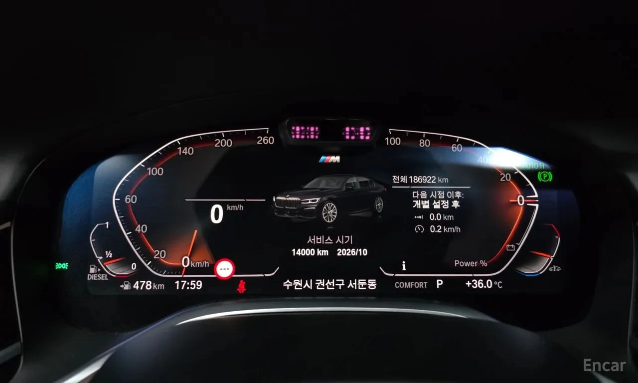 BMW 730 730Ld xDrive M Sport/360/ЛАЗЕРИ/ХЕДЪП/ОБДУХ/, снимка 8 - Автомобили и джипове - 55834132