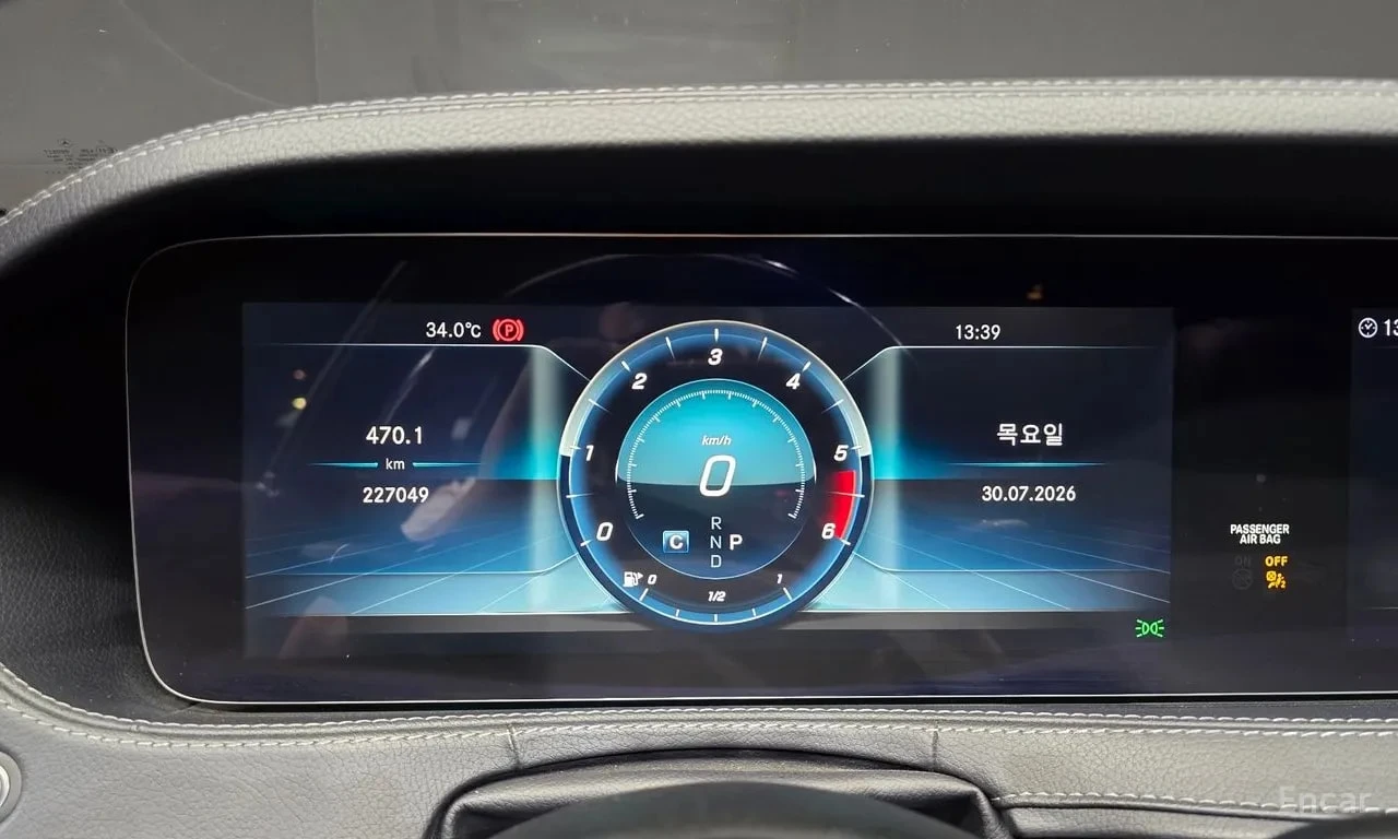 Mercedes-Benz S 350 d 4MATIC /ОБДУХВАНЕ/BURMESTER/ДИСТРОНИК/360 , снимка 10 - Автомобили и джипове - 55940336