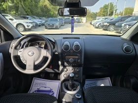 Nissan Qashqai 2.0Dci 150к.с 4x4 6 скорости , снимка 16