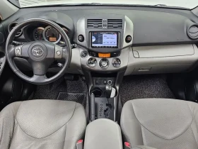 Toyota Rav4 2.5 4Wd 3Rd Generation | Auto.bg — изображение 7