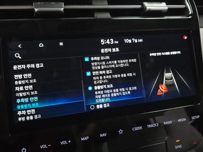 Hyundai Tucson 1.6 HEV 4WD/ 360/ DIST/ DIGI/ �����/ ��������� | Mobile.bg � ����������� 14