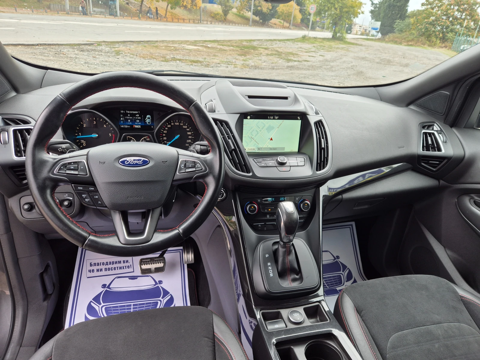 Ford Kuga 2.0D ST-Line | Mobile.bg   14