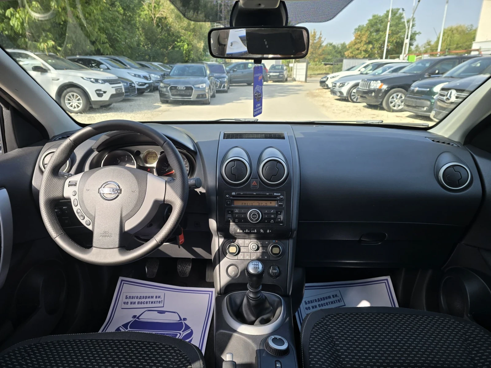 Nissan Qashqai 2.0Dci 150к.с 4x4 6 скорости , снимка 16 - Автомобили и джипове - 52503021