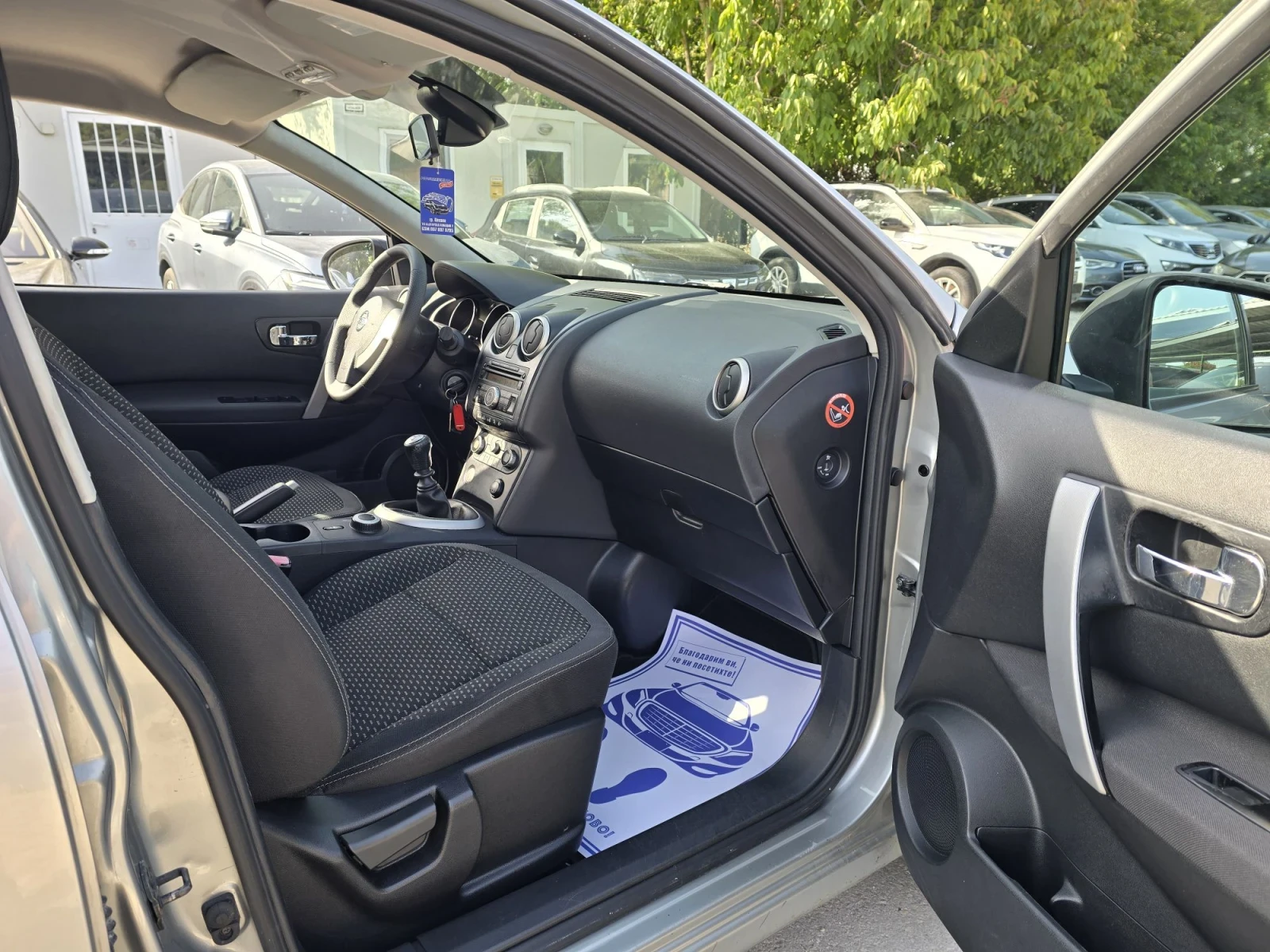 Nissan Qashqai 2.0Dci 150к.с 4x4 6 скорости , снимка 14 - Автомобили и джипове - 52503021