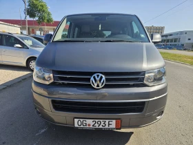 VW Caravelle 8 места