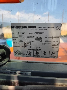 Мотокар Steinbock ДИЗЕЛ, снимка 2