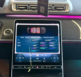 Mercedes-Benz S 400 d* Long* AMG* 3D Digital* Chaffeur Pack* Лизинг, снимка 12