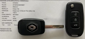 Renault Kangoo 1.5BLUEDCI EDITION ONE - цена по договаряне - 64909491 7