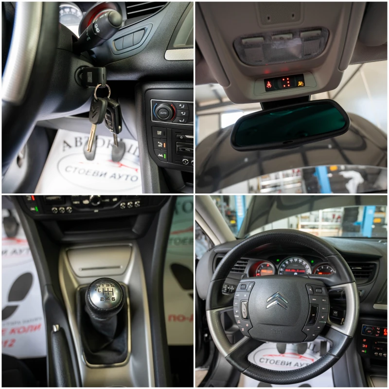 Citroen C5 1.6* 156кс* бензин* навигация, снимка 15 - Автомобили и джипове - 47577944